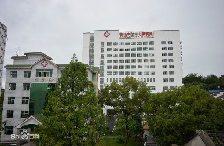 国产三级在线观看视频 我司为黄山市第三人民医院手术室层流净化空调高效过滤器更换完毕