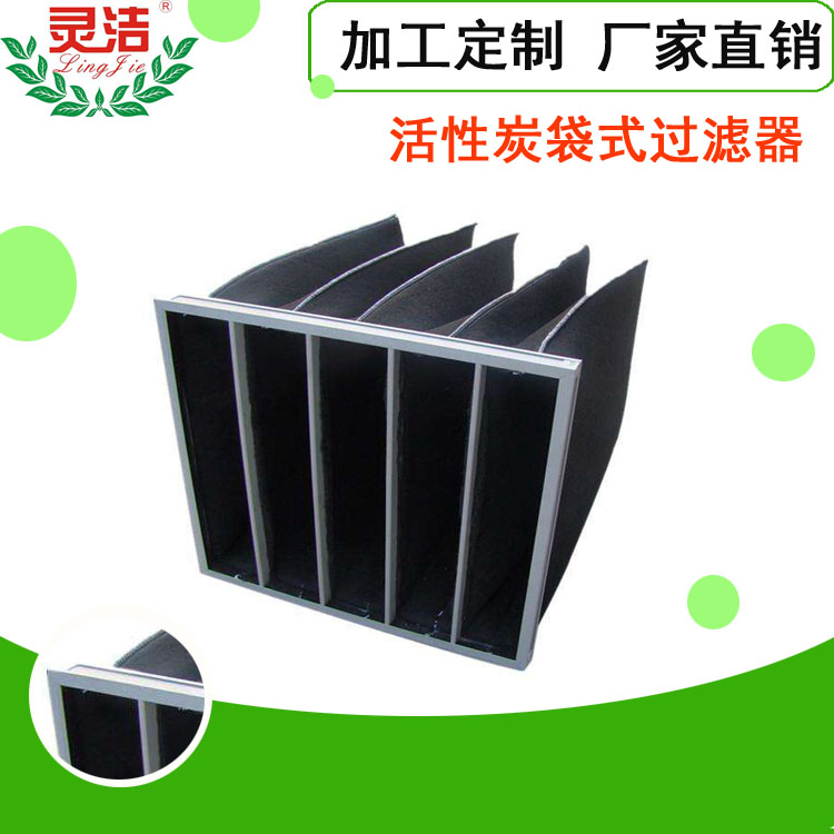 国产色片一区二区三区 活性炭过滤器网的特点及用途