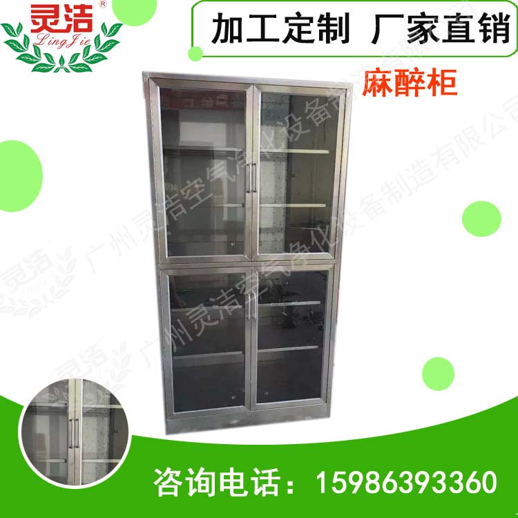 国产三级在线观看视频 医院手术室器械柜与不锈钢器械柜特点介绍 国产三级在线观看视频 医院手术室器械柜与不锈钢器械柜特点介绍