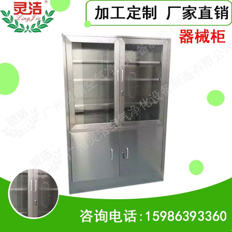 国产三级在线观看视频 医院手术室器械柜与不锈钢器械柜特点介绍 国产三级在线观看视频 医院手术室器械柜与不锈钢器械柜特点介绍