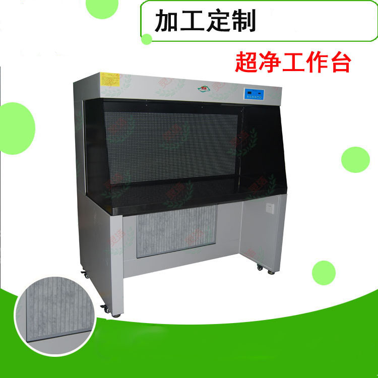 国产三级在线观看视频 水平层流百级洁净工作台用途及优点 国产三级在线观看视频 水平层流百级洁净工作台用途及优点