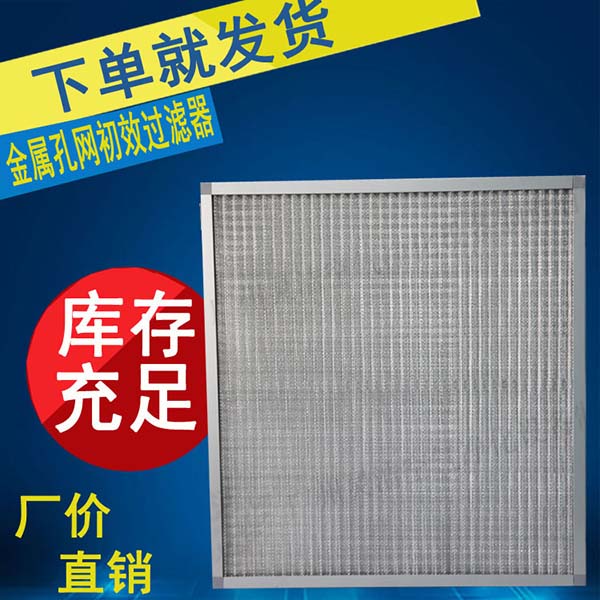 国产色片一区二区三区 耐高温不锈钢网过滤器 国产色片一区二区三区 耐高温不锈钢网过滤器