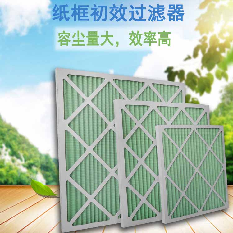 国产视频一线天在线看 粗效过滤器与初效过滤器的区别