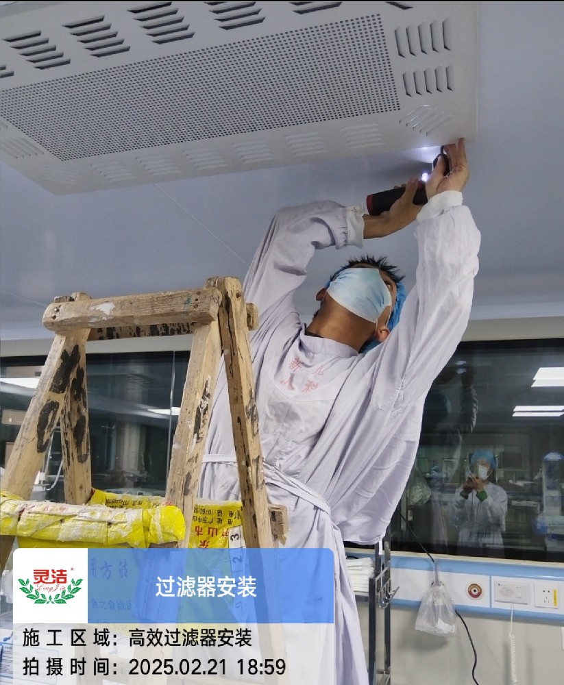 医院高效过滤器为什么要定期更换？