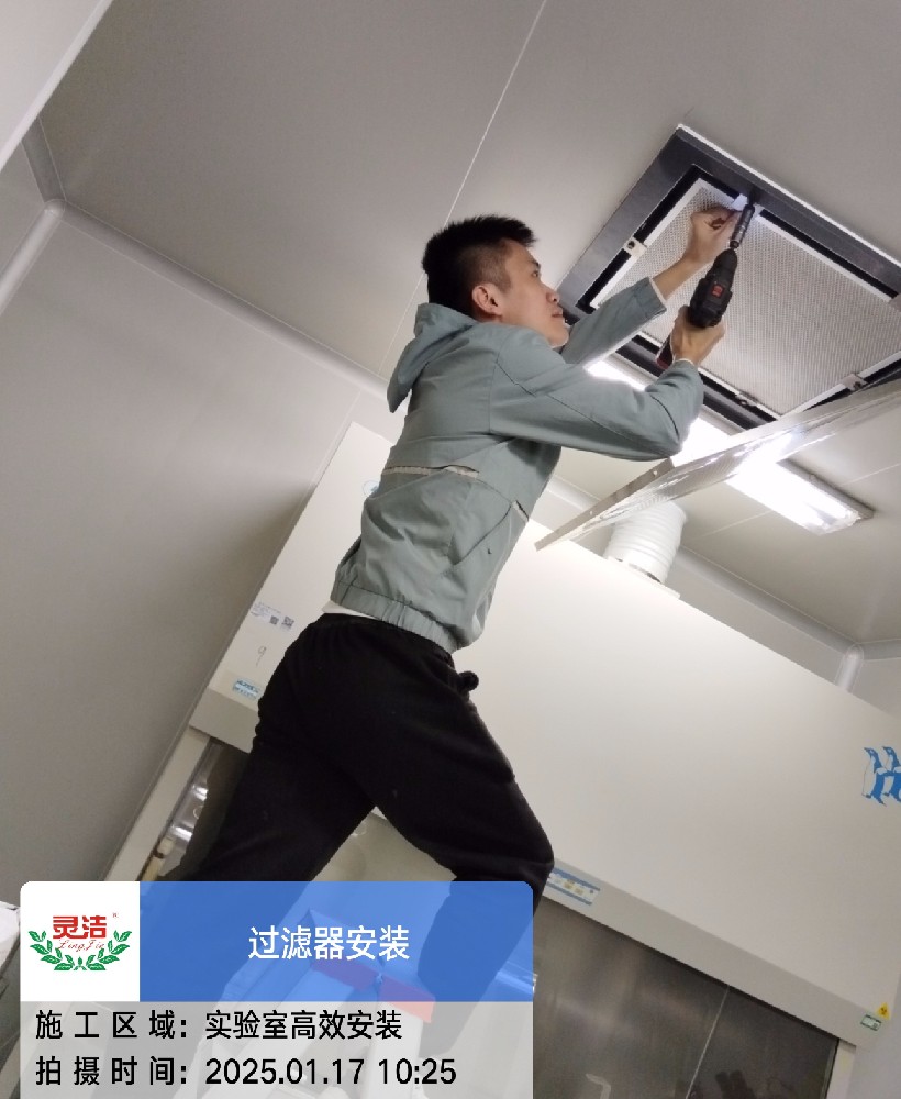 医院高效过滤器更换注意事项
