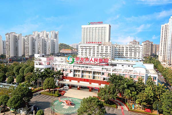 恭喜我司中标崇左市人民医院手术室初效过滤器、中效过滤器、高效过滤器更换项目 恭喜我司中标崇左市人民医院手术室初效过滤器、中效过滤器、高效过滤器更换项目